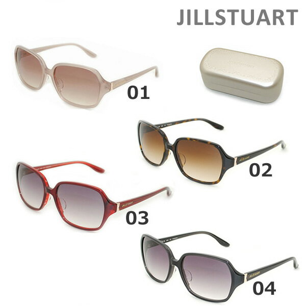 ジルスチュアート 【国内正規品】 JILLSTUART （ジル スチュアート） サングラス 06-0588 01 02 03 04 レディース アジアンフィット 17 【送料無料（※北海道・沖縄は配送不可）】