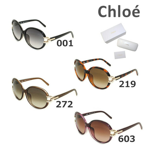 【国内正規品】 Chloe （クロエ） サングラス CE696SA 001 219 272 603 レディース アジアンフィット UVカット 【送料無料（※北海道 沖縄は配送不可）】