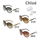 クロエ サングラス（レディース） 【国内正規品】 Chloe （クロエ） サングラス CE696SA 001 219 272 603 レディース アジアンフィット UVカット 【送料無料（※北海道・沖縄は配送不可）】