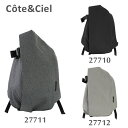 コートエシエル ビジネスリュック メンズ cote&ciel コートエシエル Isar Medium 27710 27711 27712 バッグ リュック バックパック メンズ レディース コートアンドシエル 【送料無料（※北海道・沖縄は配送不可）】