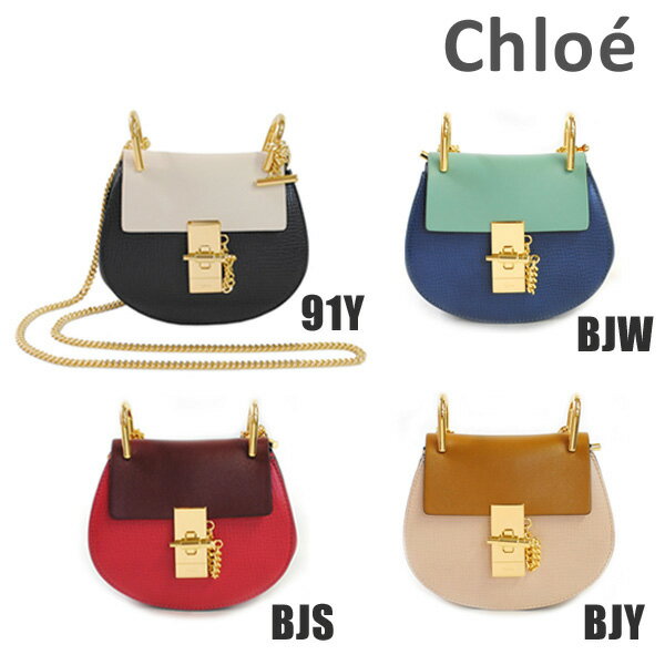 クロエ 可愛いショルダーバッグ レディース Chloe （クロエ） 3S1038-H8L 91Y BJS BJW BJY ショルダーバッグ レディース 【送料無料（※北海道・沖縄は配送不可）】