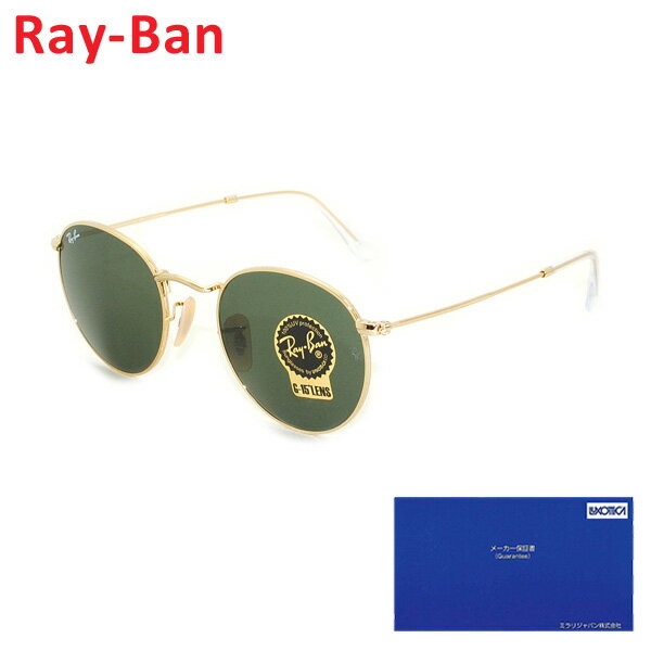 レイバン サングラス（レディース） 【クーポン対象】【国内正規品】 RayBan Ray-Ban （レイバン） サングラス RB3447-001-50 ROUND METAL ラウンドメタル メンズ レディース 【送料無料（※北海道・沖縄は配送不可）】