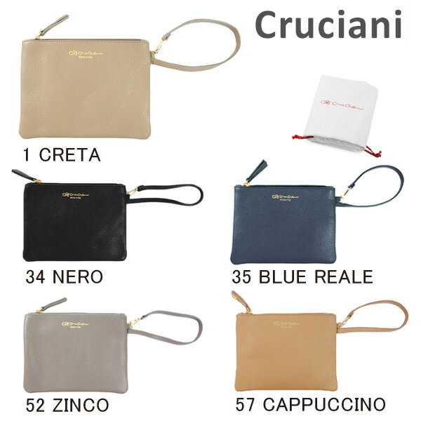 CRUCIANI クルチアーニ クラッチバッグ ポーチ AD13.326 1 34 35 52 57 小物入れ レディース【送料無料(※北海道・沖縄は配送不可)】