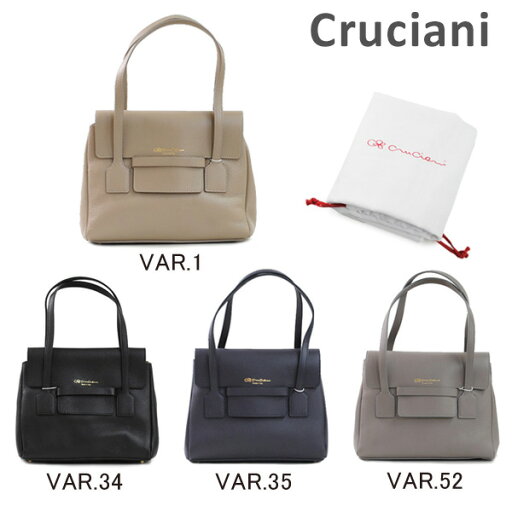 CRUCIANI クルチアーニ ハンドバッグ AD13.325M 1 34 35 52 ショルダーバッグ 2WAY レディース【送料無料(※北海道・沖縄は配送不可)】 CRUCIANI クルチアーニ ハンドバッグ AD13.325M 1 34 35 52 ショルダーバッグ 2WAY レディース【送料無料(※北海道・沖縄は配送不可)】