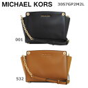 在庫処分 マイケルコース バッグ MICHAEL KORS ショルダーバッグ 30S7GP2M2L 001 532 レザー レディース ハンドバッグ 【送料無料(※北海道・沖縄は配送不可)】