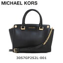 在庫処分 マイケルコース バッグ MICHAEL KORS ハンドバッグ 30S7GP2S2L 001 レザー レディース ショルダーバッグ 【送料無料（※北海道・沖縄は配送不可）】