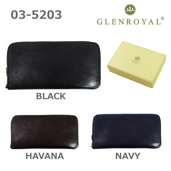 グレンロイヤル 革長財布 メンズ グレンロイヤル 財布 長財布 03-5203 BLACK HAVANA NAVY GLENROYAL ラウンドファスナー ボックス付き ブライドル レザー メンズ 【送料無料（※北海道・沖縄は配送不可）】