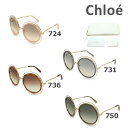 クロエ サングラス（レディース） 在庫処分【国内正規品】 Chloe （クロエ） サングラス CE120S 724 731 736 750 レディース UVカット [18] 【送料無料（※北海道・沖縄は配送不可）】