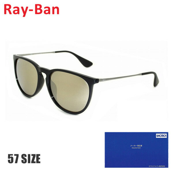 【クーポン対象】 【国内正規品】 RayBan Ray-Ban （レイバン） サングラス RB4171F-601/5A-57 ERIKA エリカ フルフィット レディース メンズ UVカット 【送料無料（※北海道 沖縄は配送不可）】