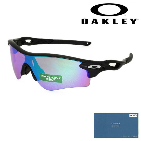 オークリー 【国内正規品】 オークリー サングラス OO9206-36 OAKLEY RADARLOCK PATH レーダーロックパス UVカット アジアンフィット 【送料無料（※北海道・沖縄は配送不可）】