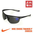 【国内正規品】 NIKE（ナイキ） サングラス NIKE CROSS TRINER P EV0939 001 メンズ レディース アジアンフィット UVカット 偏光レンズ 【送料無料（※北海道・沖縄は配送不可）】