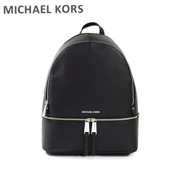 マイケルコース リュック MICHAEL KORS 30S5SEZB3L 001 BLACK レザー レディース バックパック バッグ 【送料無料（※北海道 沖縄は配送不可）】