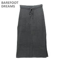 ベアフットドリームス スカート B482-92 CARBON CozyChic Lite Women’s Maxi Skirt レディース BAREFOOT DREAMS 【送料無料（※北海道 沖縄は配送不可）】