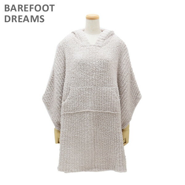 ベアフットドリームス ポンチョ ケープ B545-25 STONE The Ribbed Cozy レディース BAREFOOT DREAMS 【送料無料（※北海道・沖縄は配送不可）】