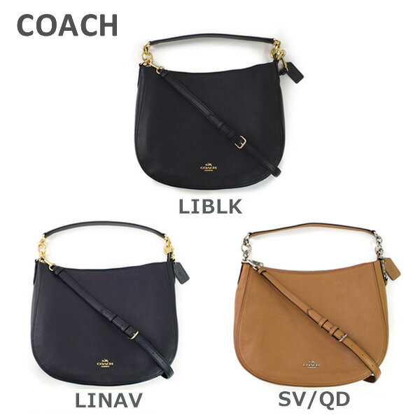 アレックス COACH コーチ ショルダーバッグ 58036 LIBLK LINAV SV/QD レザー レディース 【送料無料（※北海道・沖縄は配送不可）】