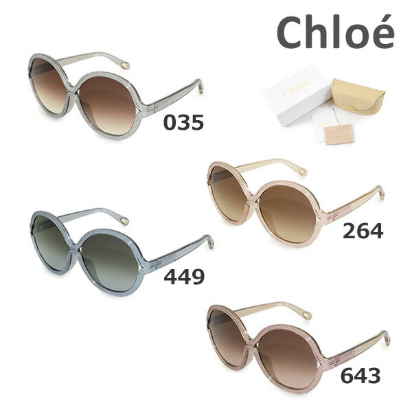 クロエ サングラス（レディース） 在庫処分【国内正規品】 Chloe （クロエ） サングラス CE742SA 035 264 449 643 レディース アジアンフィット UVカット ブランド [18] 【送料無料（※北海道・沖縄は配送不可）】