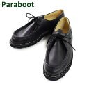 パラブーツ ミカエル ブラック 715604 7156 04 Paraboot MICHAEL NOIR メンズ ビジネス シューズ 靴 【送料無料（※北海道 沖縄は配送不可）】