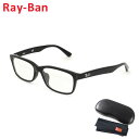 度なしレンズ交換無料!レイバン 眼鏡 フレーム のみ RayBan R...(4)