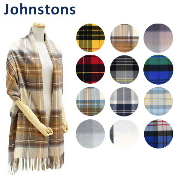 ジョンストンズ マフラー Johnstons ジョンストンズ 大判 ストール マフラー Cashmere Tartans WA000056 タータンチェック カシミア 100％ メンズ レディース 【送料無料（※北海道・沖縄は配送不可）】