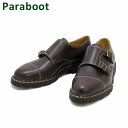 パラブーツ ウィリアム ブラウン 981413 Paraboot WILLIAM MARRON メンズ ダブルモンク シューズ 靴 【送料無料（※北海道 沖縄は配送不可）】