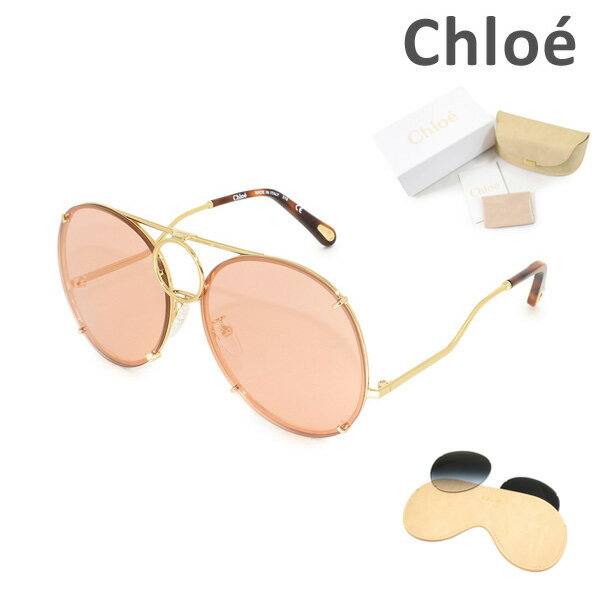 クロエ サングラス（レディース） 【国内正規品】 Chloe （クロエ） サングラス CE145S-828 レディース UVカット ブランド 【送料無料（※北海道・沖縄は配送不可）】