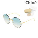 【国内正規品】 Chloe （クロエ） サングラス CE142S-816 60 レディース UVカット ブランド 【送料無料（※北海道・沖縄は配送不可）】