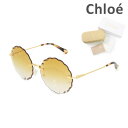 【国内正規品】 Chloe （クロエ） サングラス CE142S-817 60 レディース UVカット ブランド 【送料無料（※北海道・沖縄は配送不可）】