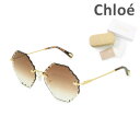 クロエ サングラス（レディース） 【国内正規品】 Chloe （クロエ） サングラス CE143S-742 レディース UVカット ブランド 【送料無料（※北海道・沖縄は配送不可）】