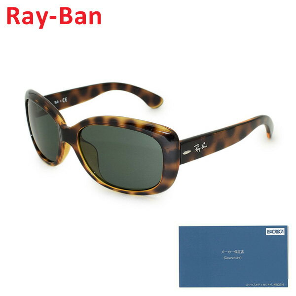 ڥݥоݡ ڹʡ 쥤Х 󥰥饹 RB4101F-710/71-58 JACKIE OHH å եեå  RB4101F-71071 RayBan Ray-Ban̵ʢ̳ƻԲġˡ