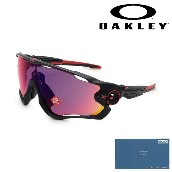 楽天市場】oakley prizm road jawbreaker oo9290-2031の通販 楽天市場】oakley prizm road jawbreaker oo9290-2031の通販