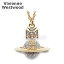 ヴィヴィアンウエストウッド ペンダント ネックレス 752567B/2 LENA SMALL ORB ゴールド オーブ アクセサリー レディース Vivienne Westwood 【送料無料（※北海道・沖縄は配送不可）】