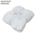 ベアフットドリームス ブランケット B542-83 Cozy Chic Ribbed Throw Ocean BAREFOOT DREAMS 【送料無料（※北海道・沖縄は配送不可）】