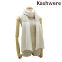 KASHWERE カシウエア スカーフ SC-001-723...