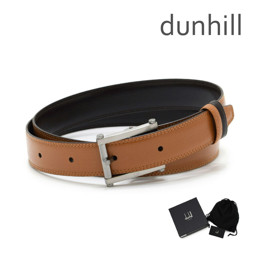 DUNHILL ダンヒル ベルト HPR160T42 シルバー/キャメル/ダークブラウン リバーシブル メンズ【送料無料（※北海道・沖縄は配送不可）】