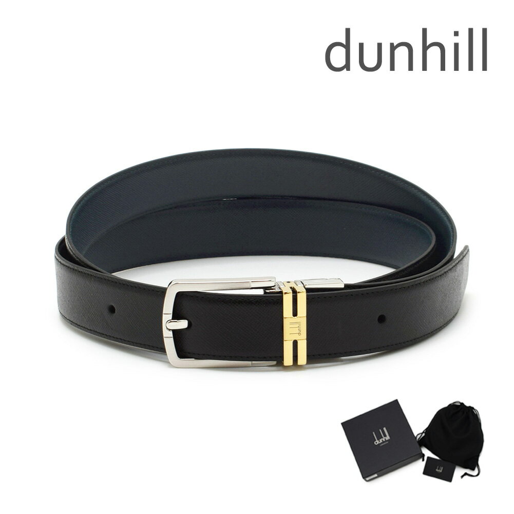 DUNHILL ダンヒル ベルト HPR200A42 シルバー/ゴールド/ブラック/ネイビー リバーシブル メンズ【送料無料（※北海道・沖縄は配送不可）】