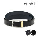 ダンヒル DUNHILL ダンヒル ベルト HPR200A42 シルバー/ゴールド/ブラック/ネイビー リバーシブル メンズ【送料無料（※北海道・沖縄は配送不可）】