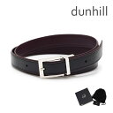 ダンヒル DUNHILL ダンヒル ベルト HPR260A42 シルバー/ブラック/バーガンディー リバーシブル メンズ【送料無料（※北海道・沖縄は配送不可）】