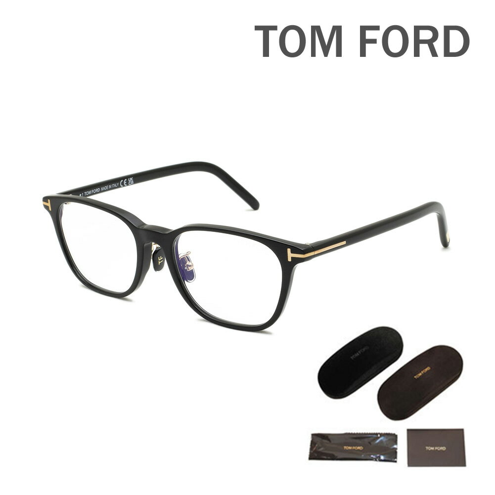 トム・フォード メガネ レディース トムフォード メガネ 伊達眼鏡 フレーム FT5860-D-B/V 001 52 TOM FORD メンズ レディース ユニセックス 正規品 TF5860-D-B ECO【送料無料（※北海道・沖縄は1,000円）】