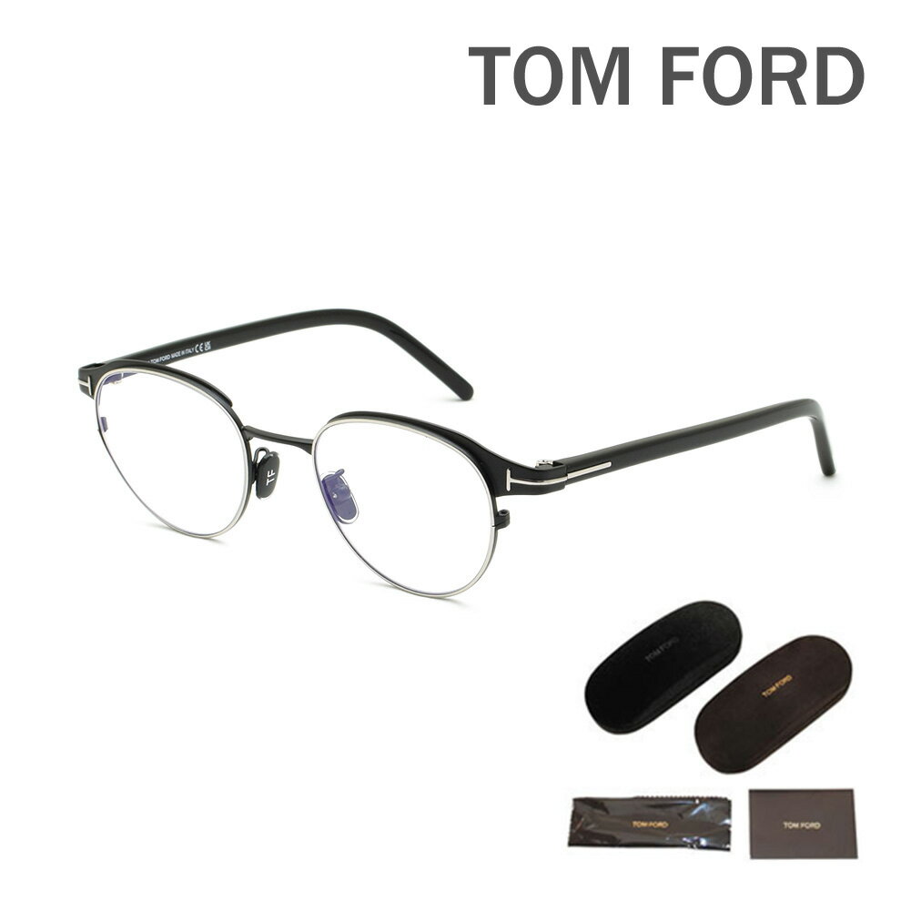 トムフォード メガネ 伊達眼鏡 フレーム FT5863-D-B/V 001 48 TOM FORD メンズ レディース ユニセックス 正規品 TF5863-D-B【送料無料（※北海道・沖縄は配送不可）】