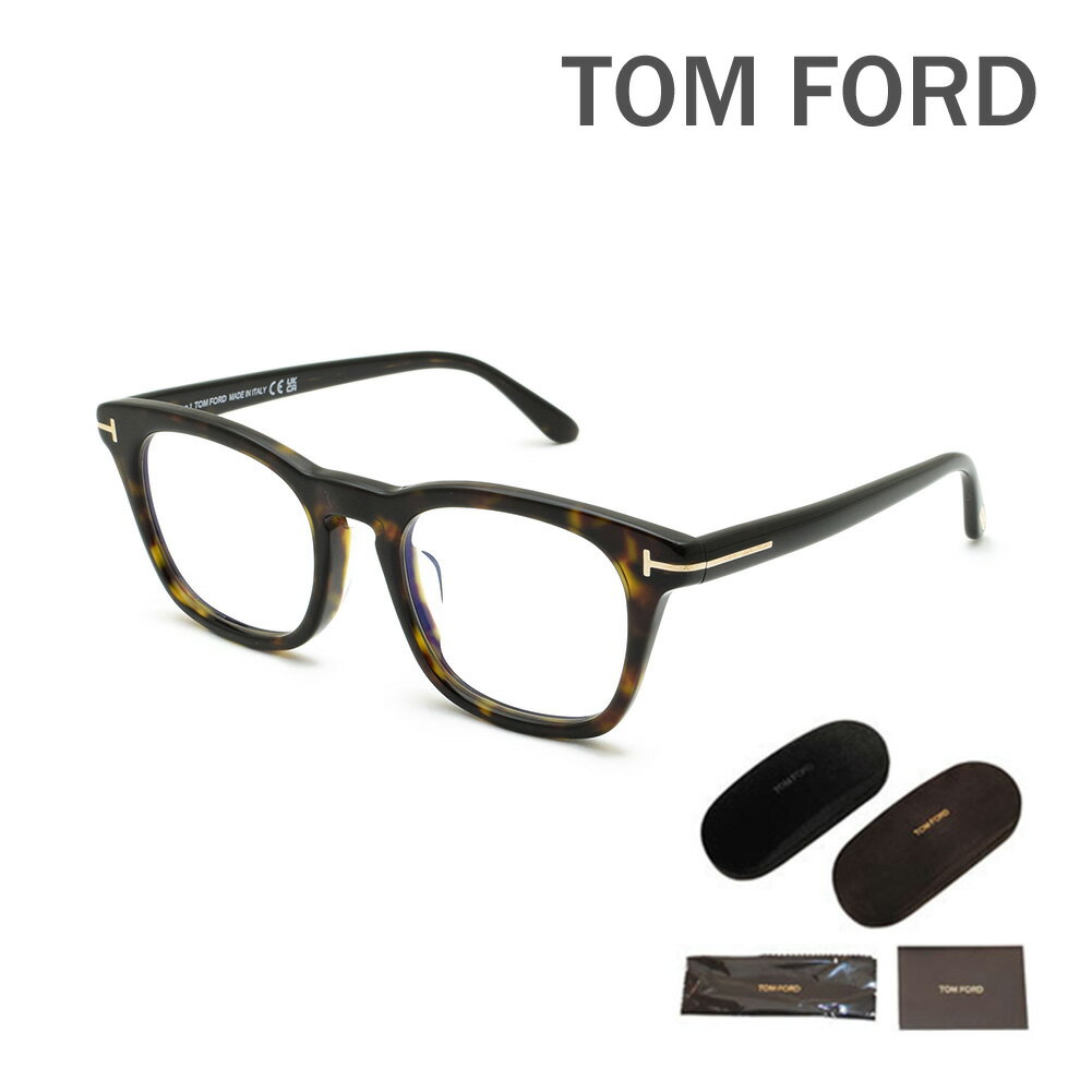トムフォード メガネ 伊達眼鏡 フレーム FT5870-F-B/V 052 52 TOM FORD アジアンフィット メンズ レディース ユニセックス 正規品 TF5870-F-B ECO【送料無料（※北海道・沖縄は配送不可）】