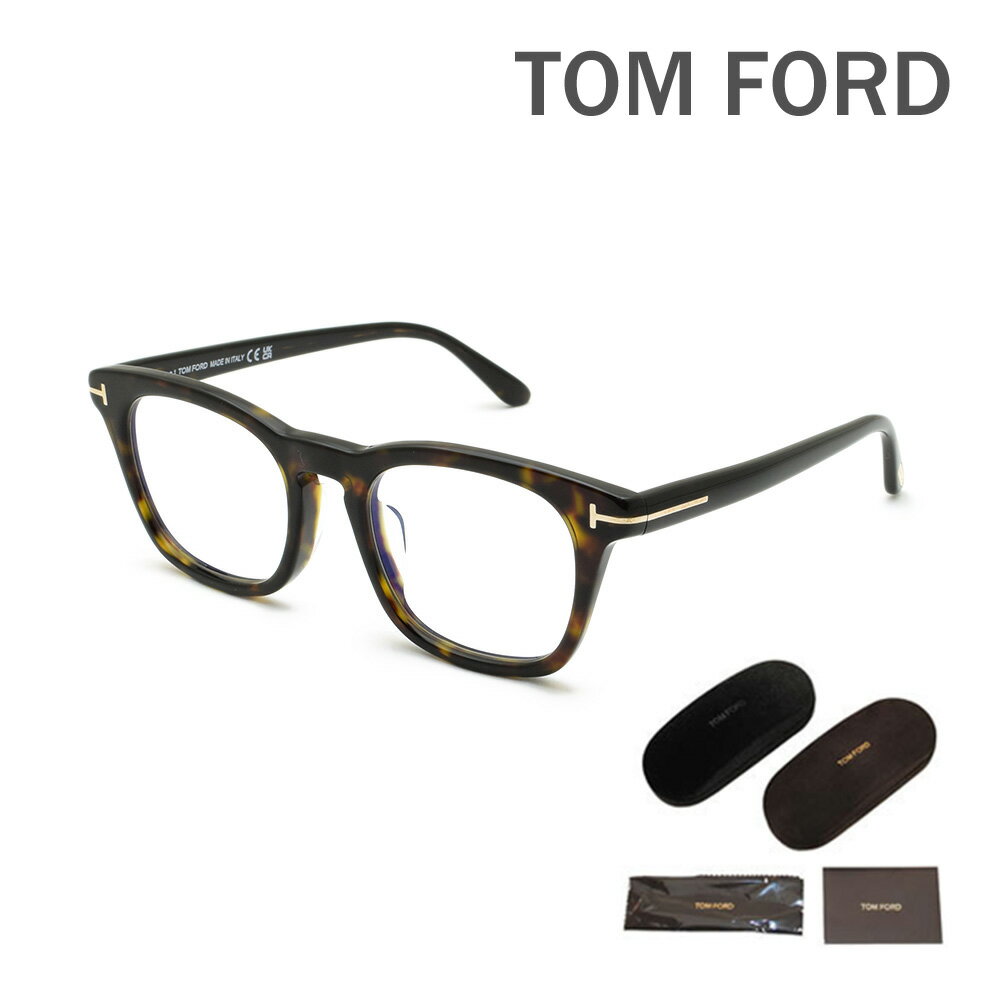 トムフォード トムフォード メガネ 伊達眼鏡 フレーム FT5870-F-B/V 052 52 TOM FORD アジアンフィット メンズ レディース ユニセックス 正規品 TF5870-F-B ECO【送料無料（※北海道・沖縄は配送不可）】