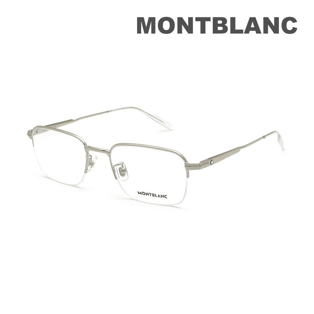 【国内正規品】モンブラン メガネ 眼鏡 フレーム のみ MB0220OA-001 シルバー ノーズパッド メンズ MONTBLANC【送料無料(※北海道・沖縄は配送不可)】