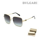 ブルガリ サングラス BV6165 2014/8G 57 ノーズパッド レディース UVカット BVLGARI【送料無料（※北海道・沖縄は配送不可）】