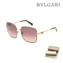 ブルガリ サングラス BV6165 2064/8D 57 ノーズパッド レディース UVカット BVLGARI【送料無料（※北海道・沖縄は配送不可）】