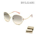 ブルガリ サングラス BV6181B 2014/3B 57 ノーズパッド レディース UVカット BVLGARI【送料無料（※北海道・沖縄は配送不可）】