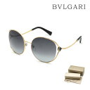 ブルガリ サングラス（レディース） ブルガリ サングラス BV6181B 2014/8G 57 ノーズパッド レディース UVカット BVLGARI【送料無料（※北海道・沖縄は配送不可）】