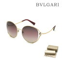 ブルガリ サングラス（レディース） ブルガリ サングラス BV6181B 2014/E2 57 ノーズパッド レディース UVカット BVLGARI【送料無料（※北海道・沖縄は配送不可）】