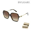 ブルガリ サングラス（レディース） ブルガリ サングラス BV8248F 5486/U6 55 アジアンフィット レディース UVカット BVLGARI【送料無料（※北海道・沖縄は配送不可）】