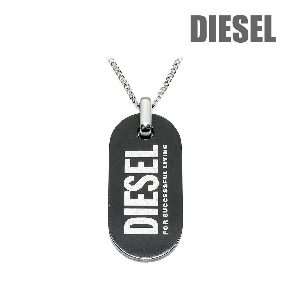 ディーゼル ディーゼル ペンダント ネックレス DX1349040 ブラック/シルバー DIESEL アクセサリー メンズ ドッグタグ【送料無料（※北海道・沖縄は配送不可）】