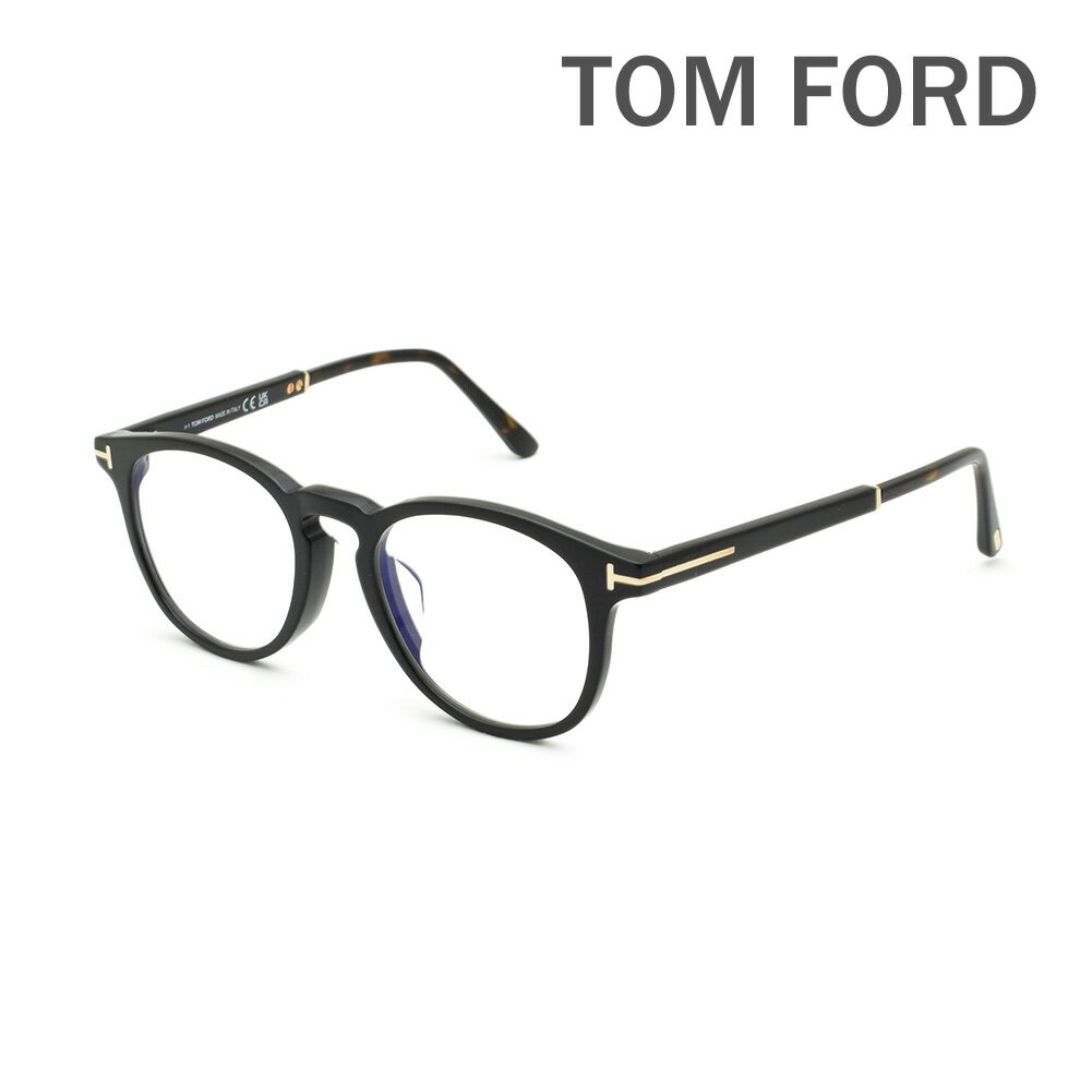 トムフォード メガネ 伊達眼鏡 フレーム FT5891-F-B/V 005 51 TOM FORD メンズ レディース ユニセックス 正規品 TF5891-F-B ECO【送料無料（※北海道・沖縄は配送不可）】